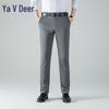 Yalu Men's Ice Silk Business Casual Trousers