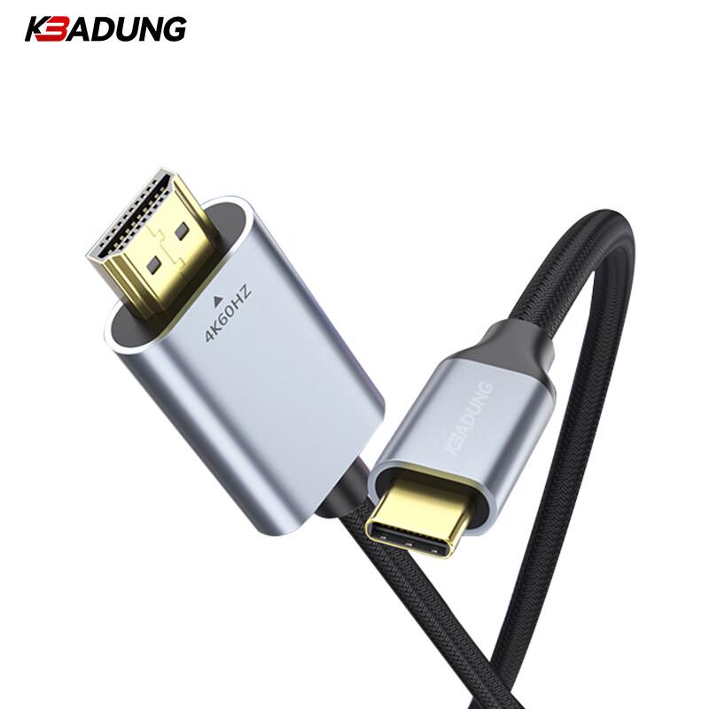 Кабель-адаптер Kebadung USB-C на HDMI 4K 60 Гц
