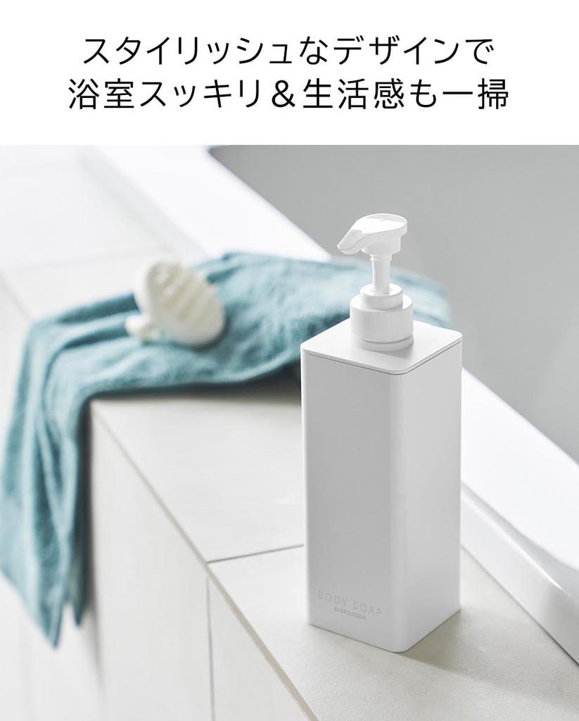 Диспенсер Yamazaki Tower с вместительным дозатором для моющего средства для тела и мыла, с возможностью пополнения, и 1543 Шампунь, Кондиционер, (Набор 3) Бутылки, Черные,