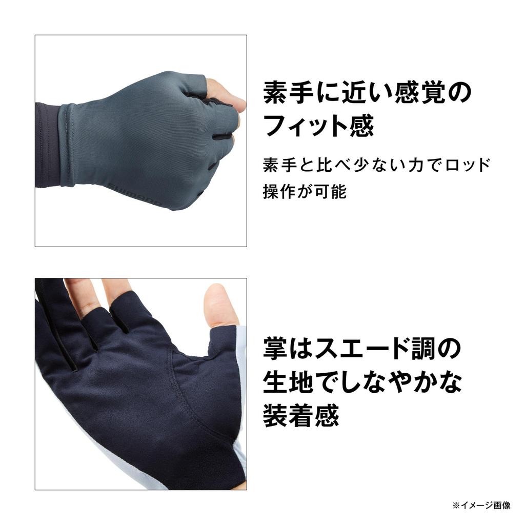 SHIMANO Sensitive Light XL Gloves, 3-Piece Cut, GL-006V, Blue,