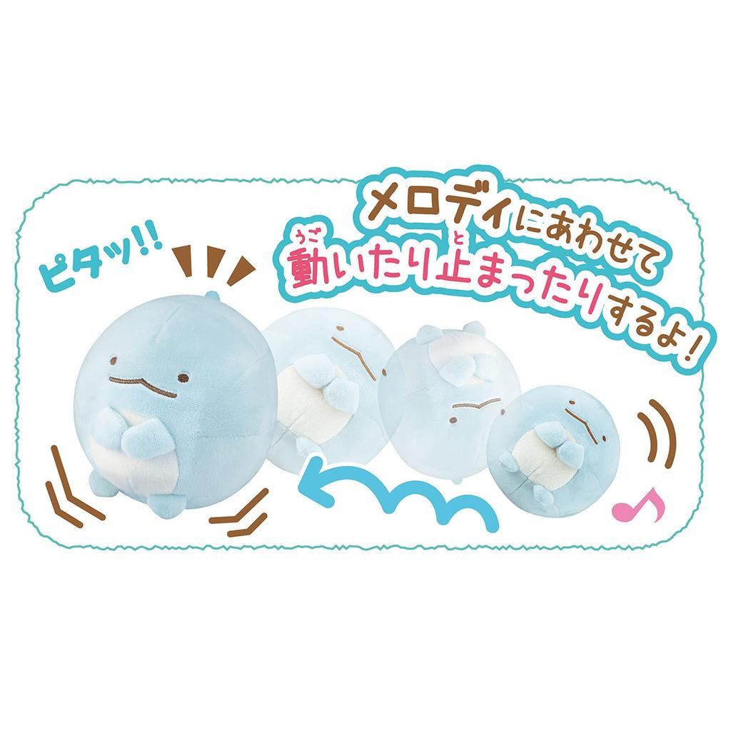 Sumikkogurashi Round Lizard