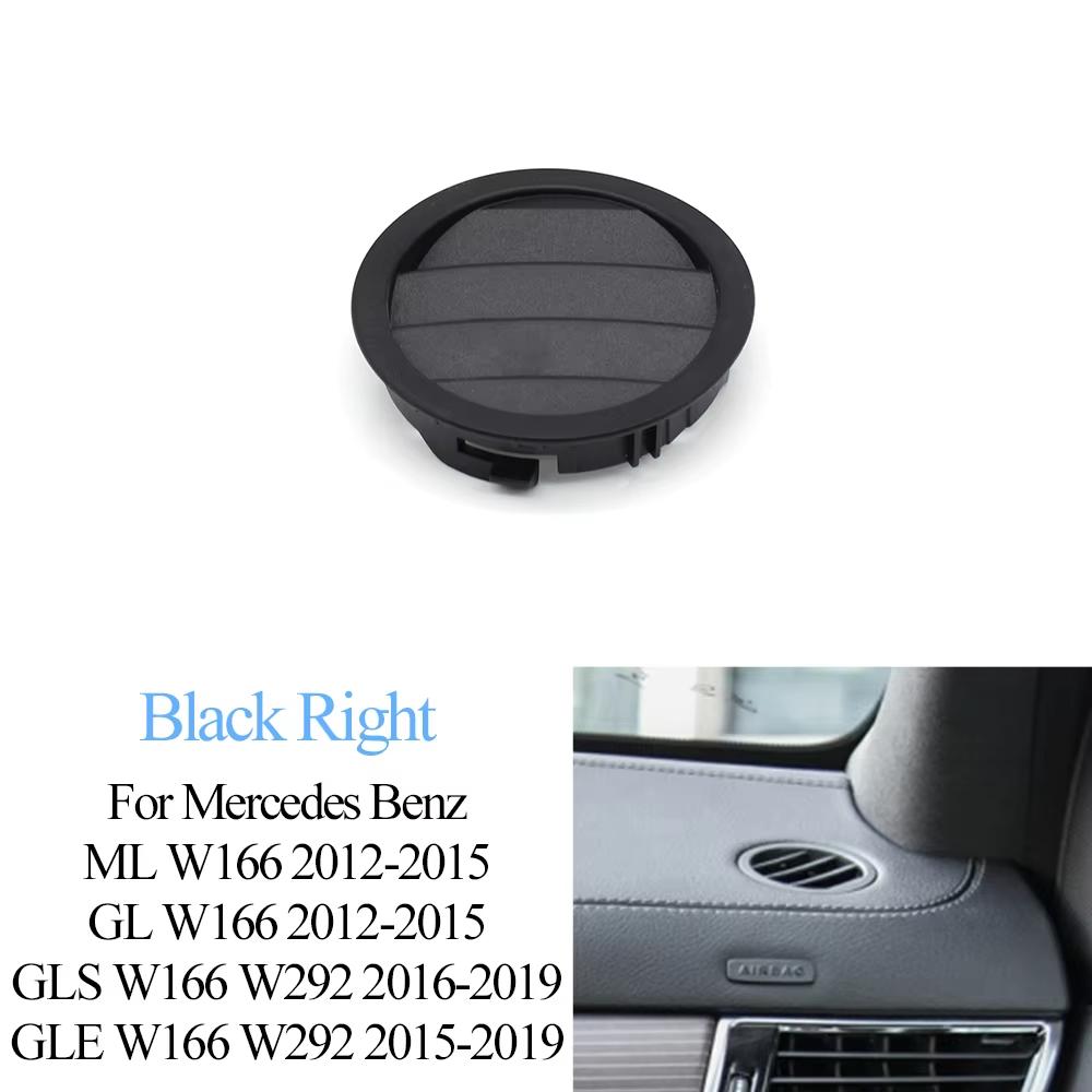 Car Dashboard Air Conditioning AC Vent Grille Outlet Round Cover Panel For Mercedes Benz M ML GL GLE GLS W166 W292 1668302354