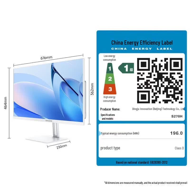 ERAZER S270H 27-inch All-in-One PC (CN version)