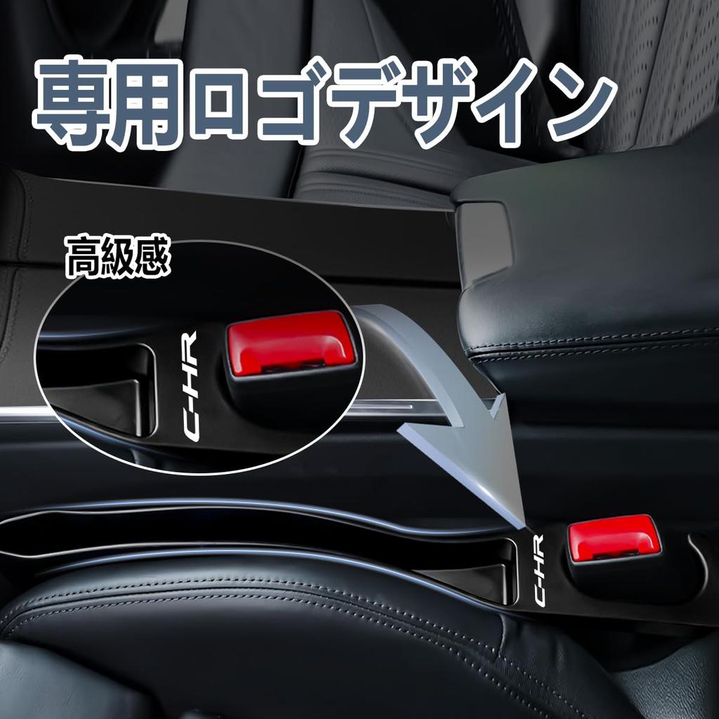 Подушки-заполнители щелей с большим боковым отделением для хранения на сиденье, зарядкой для смартфона и симметричным логотипом, комплект из 2 штук [модель 2025 года]