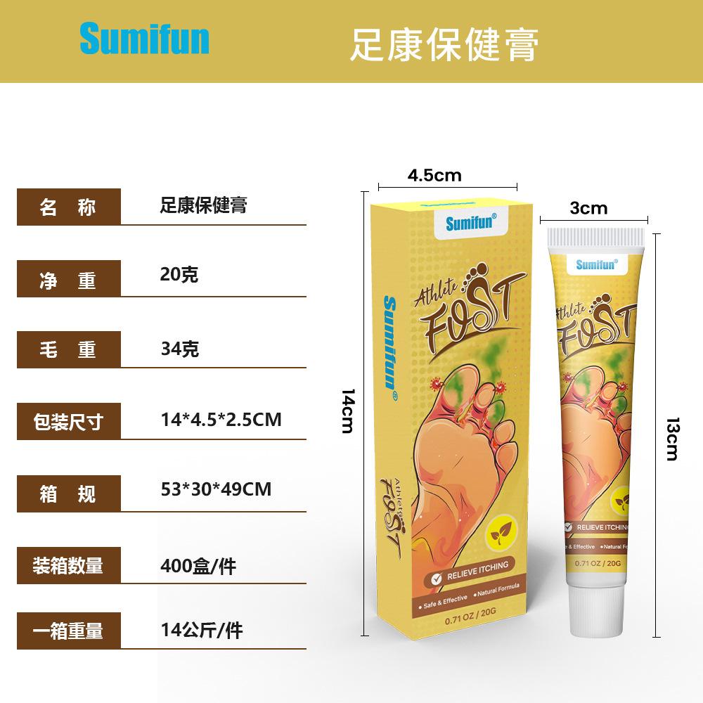 Бытовой крем от запаха ног, мазь, уход за ногами, устранение дискомфорта, упражнения для ног, очистка и освежение запаха пота ног.