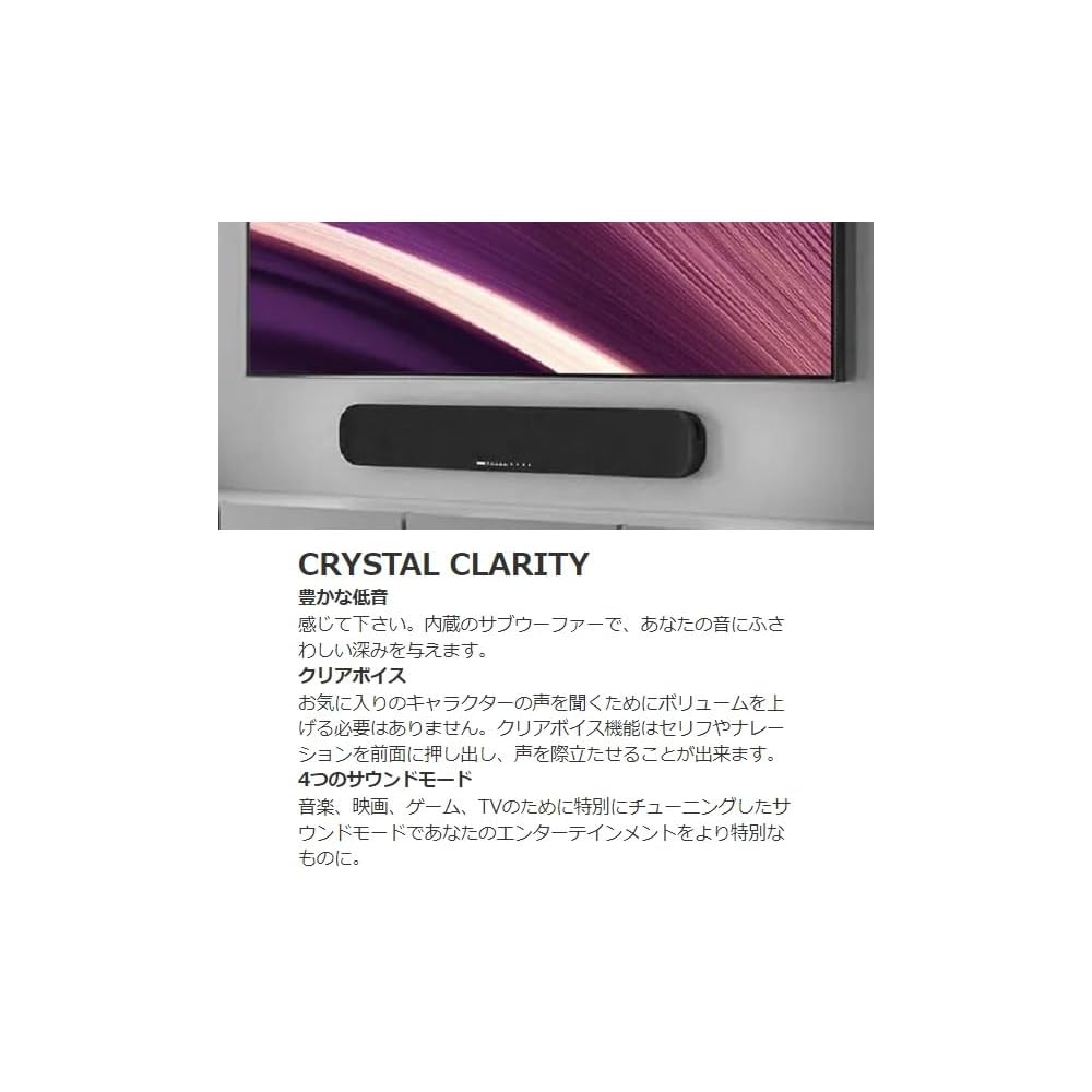 Yamaha SR-B20A Soundbar with DTS Virtual:X, Bluetooth, Clear Voice, Bass Extension Black