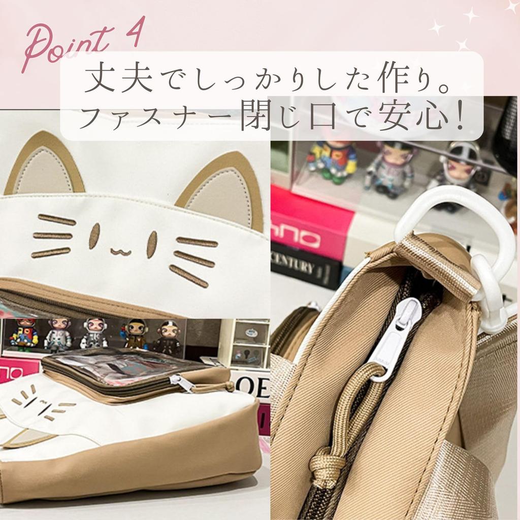 Harugio Ita Сумка-тоут на плечо с кошкой Ита Милая и доступная в и Легкая плюшевая игрушка Популярная сумка Ита, Сумка, Сумка, Сумка, Сумка в форме кошки, Стильная, Черная, Коричневая,