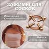 Круглое фейковое кольцо-пирсинг для сосков из нержавеющей стали 304, Украшение для тела, Без прокола, Регулируемое резьбовое кольцо для сосков для трансграничной торговли