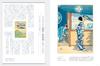 Кавасэ Хасуи и художники Синханга: В поисках прошлых ландшафтов (314;314) (Бессацу Тайё)