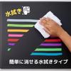 Raymay Fujii Extra Set of 6 Blackboard/Whiteboard Marker, Fluorescent, Thick, (LBM1053)