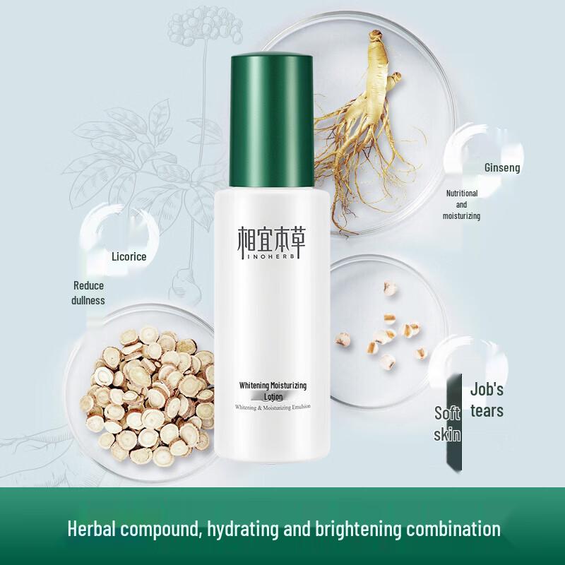 INOHERB Whitening & Nourishing Hydrating Skincare Set