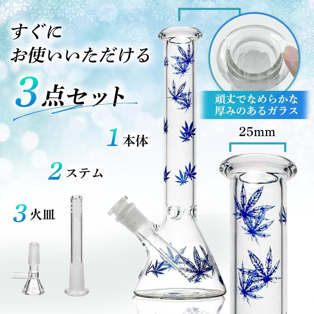 Водный аппарат CBDfreaK с узором Ганджа, Синяя колба Эрленмейера, Высота 27 см, Стеклянный бонг, Курительный аксессуар Bongu, Водный аппарат
