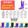 Medium and High Tube Non-slip Waterproof Shoes Jelly Rain Shoes Rain Boots Water Boots Thermal Cover Shoes Adult Fashion Long Tube