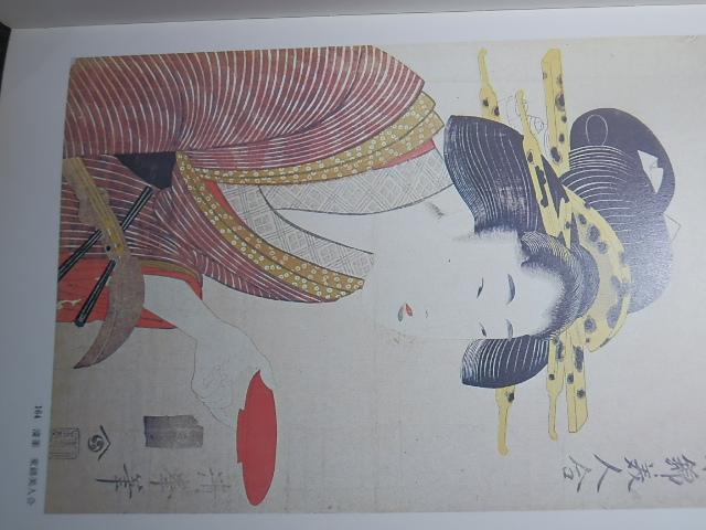 [ИСПОЛЬЗОВАННЫЙ] Королевский бельгийский музей искусства и истории. Выставка шедевров укиё-э