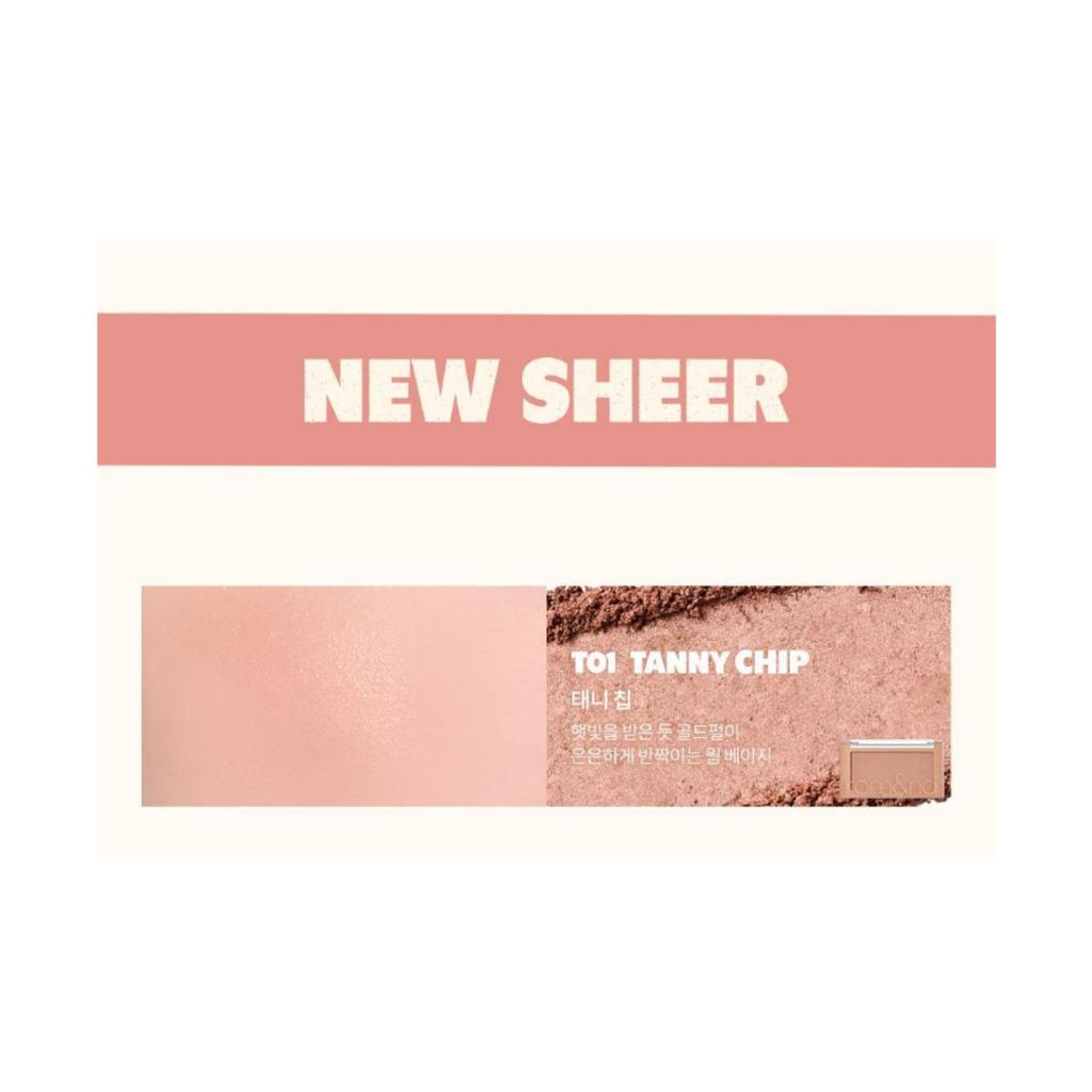 Rom&nd Лучше, чем Чик 4г