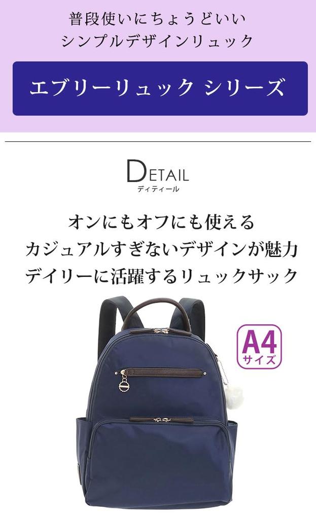 [Kanana Project] 31662 Женский рюкзак, Every Backpack, для хранения формата А4, с задним карманом, черный