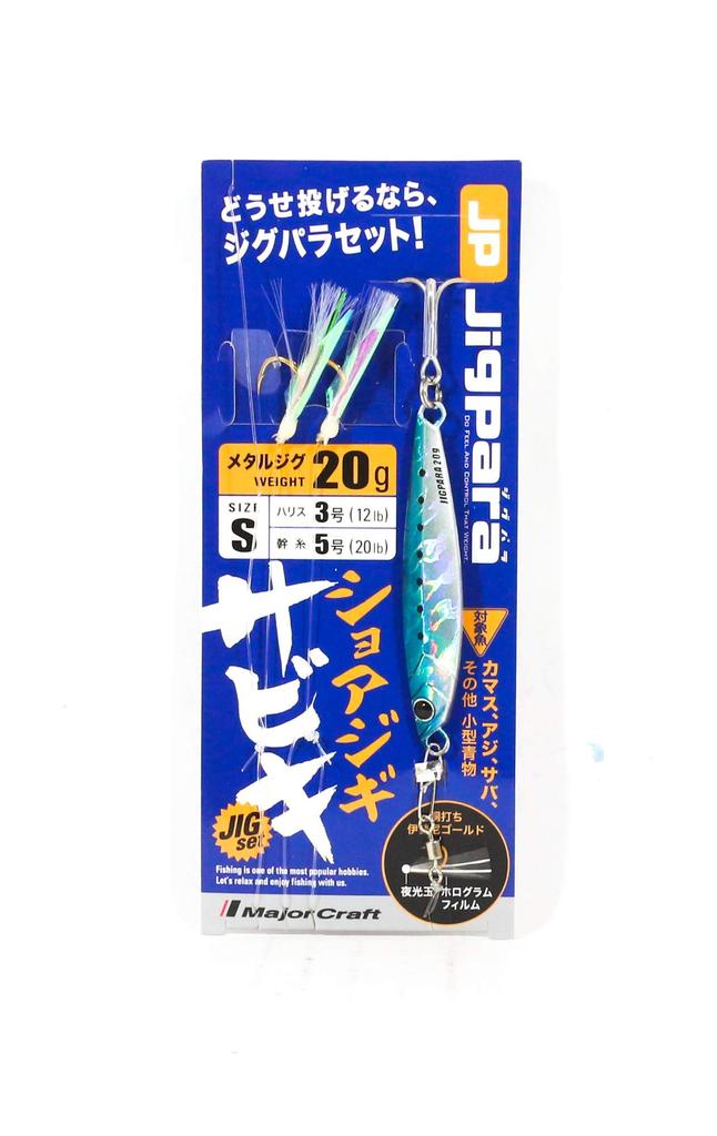 Major Craft Metal Jig Shore Jigi Sabiki Jig Set SABIKI-S-SET