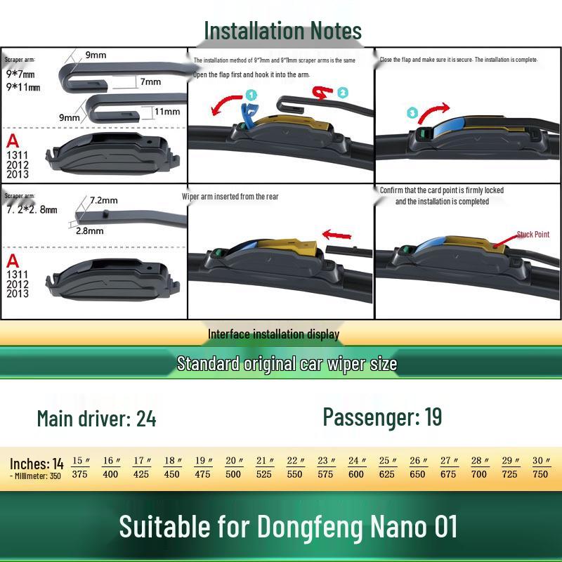 Безкаркасная щетка стеклоочистителя Dongfeng Nano 01