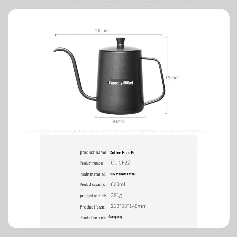 Чайник для кофе пуровер CLITON из нержавеющей стали 304