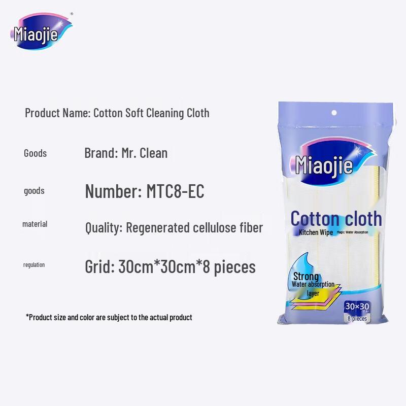 Miaojie Kitchen Cleaning & Dishcloth Sets