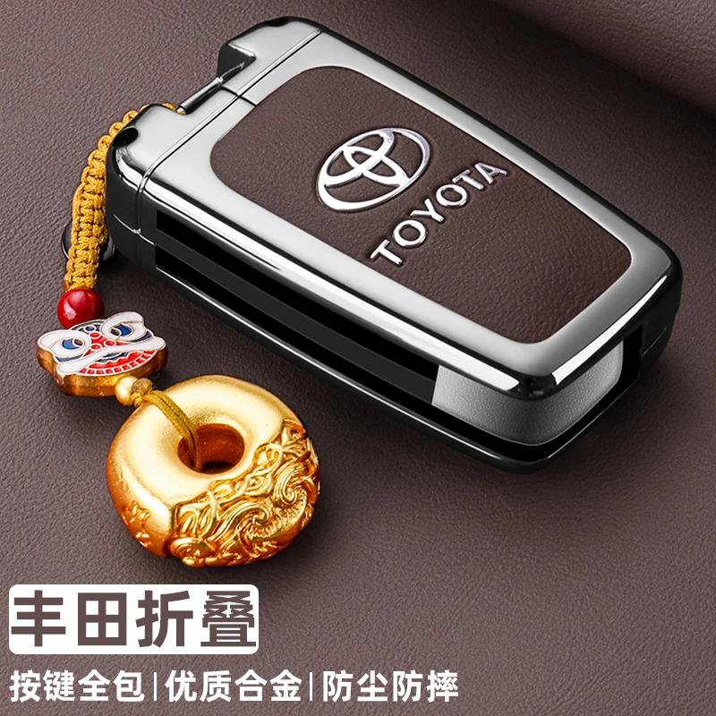 Металлический Чехол-Крышка для Автомобильного Брелока Toyota Camry RAV4 Forturner Hilux Auris Corolla Avensis Verso Yaris Aygo Scion TC IM