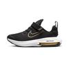 Air Zoom Arcadia 2 (PS) DM8492-001