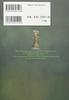 Лесной призрак Профессор Лейтон и (ГАГАГА) (2010) ISBN: 4092897294 [Японский импорт]