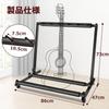 Saeda Guitar Holds 5 Foldable Protects Easy Multiple Guitar Lacquer Protects with Acoustic Classical Electric and Wind 2025 Latest Model 5 Stand,