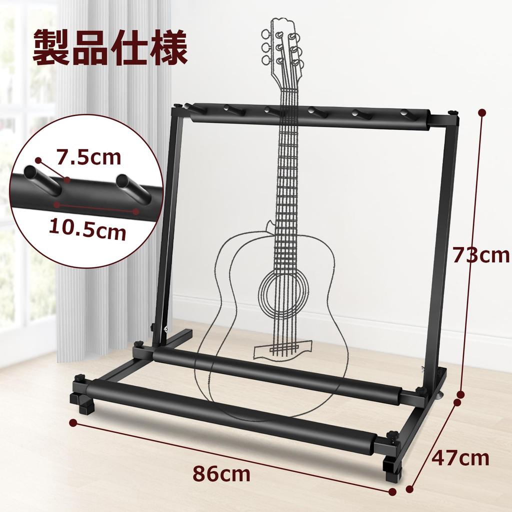 Saeda Guitar Holds 5 Foldable Protects Easy Multiple Guitar Lacquer Protects with Acoustic Classical Electric and Wind 2025 Latest Model 5 Stand,