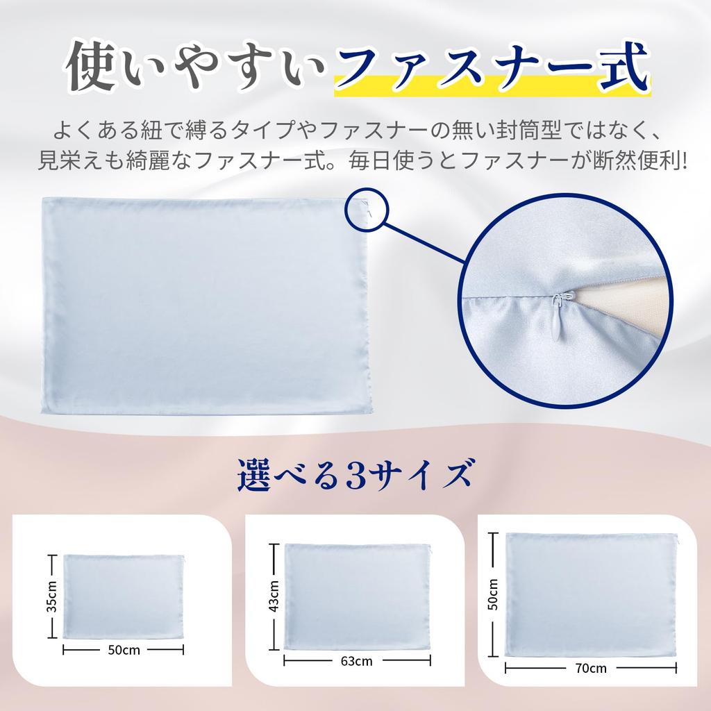 AIFY Silk Pillow Cover Silk Pillow Cover 6A Class Single Side Silk Pillow Cover 43 63 Beautiful Hair Beautiful Skin Silk Pillow Cover Washable Gentle