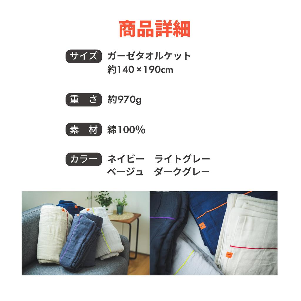 Марлевое одеяло OSTDplus, Односпальное, Темно-серый, Летнее, 4-слойное, 100% Хлопок, Мягкое, Можно стирать в машине, Подходит для всех сезонов, Прибл.. 140 х 190 см