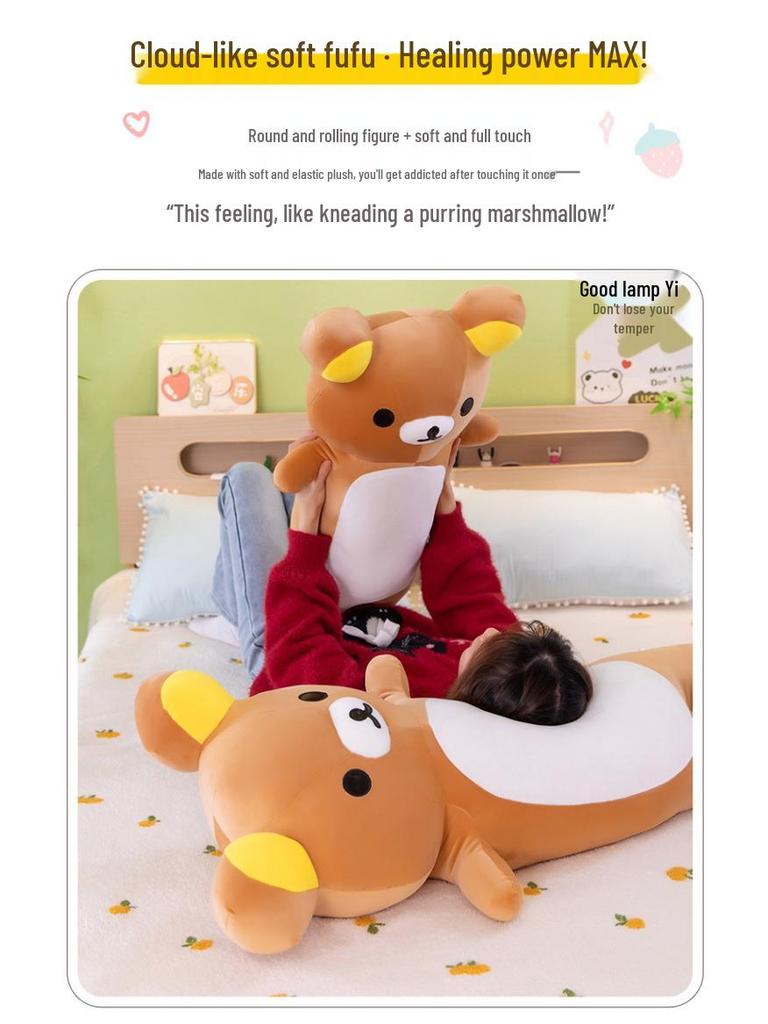 Подушка-поддержка поясницы Rilakkuma - Идеально подходит для дивана, офисного кресла и комнаты в общежитии.
