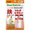 Dear-Natura Style Iron x Multivitamin 60 капсул Препараты железа Минералы Препараты железа