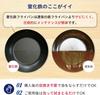 River Light Goku JAPAN Thick Iron Frying Iron Nitride Induction Rust Made In J2328 Pan, 28cm, Finish, Compatible, Resistant, Japan,