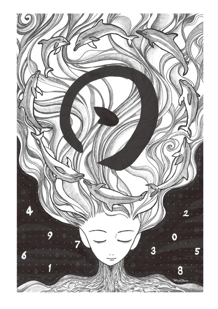 Interaction Earth Praise to the Billion Year Old Earth Neo-Cosmic Cards 4.6