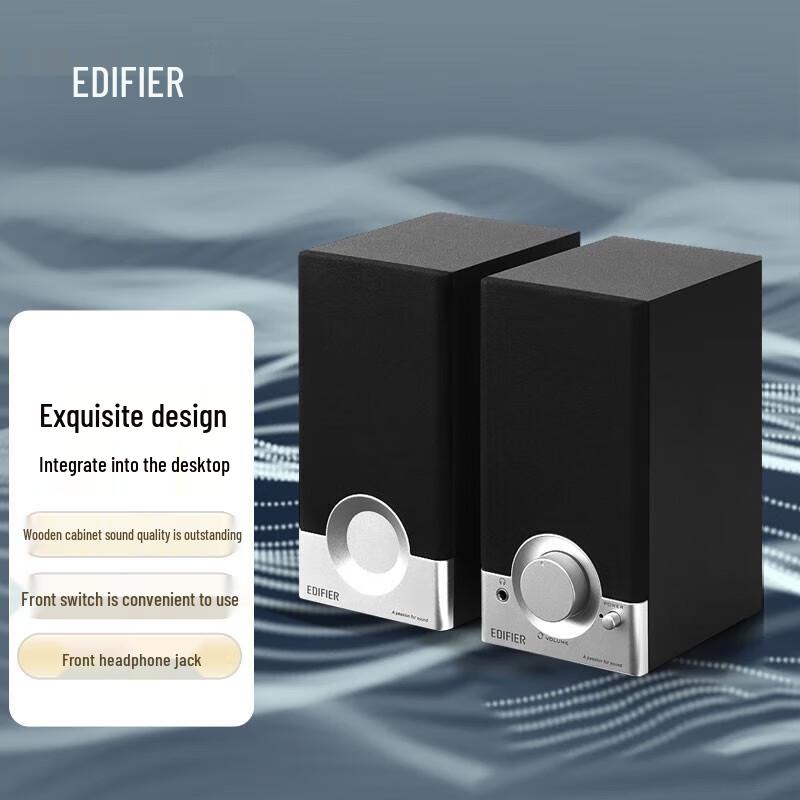 Edifier R18T 2.0 Деревянные настольные колонки CN вилка (адаптер в комплекте) (Китайская версия)