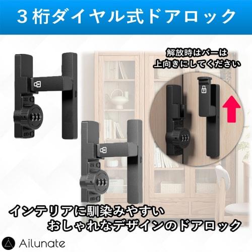 Ailunate Door Lock, Retrofit, 3-Digit Combination, Fluorescent, Room Lock, Right-Angle, Sliding Door, Interior Door, Entryway, Security, Rotating, PIN