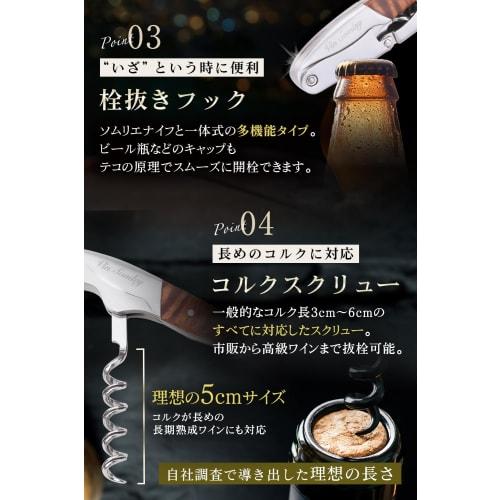 Professional Vin Somley Sommelier Knife, Premium Walnut, Double-Action Wine Opener, Corkscrew, and Bottle Opener, Two-Stage, with Instructions