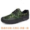[Manufacturer] Canvas Shoes Are Durable, Wear-resistant, Breathable and Comfortable Soft Sole Construction Site Physical Fitness Training