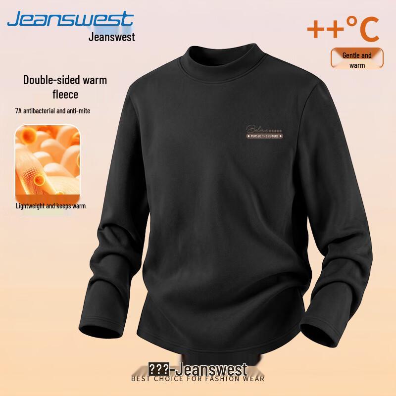 Мужской термобелье с полувысоким воротником Jeanswest, антибактериальный базовый слой