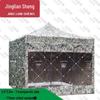 Jingliansheng Four-Corner Camouflage Outdoor Tent