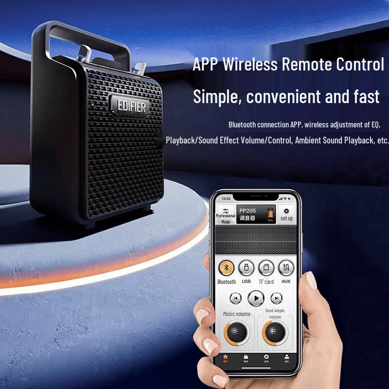 Edifier Портативная Bluetooth-колонка PP205 (Китайская версия)