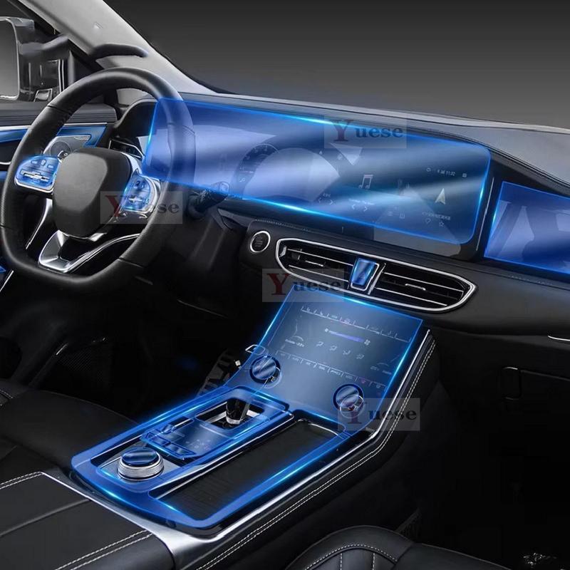 Для Jetour X95 - Прозрачная защитная пленка из ТПУ для центральной консоли автомобиля, наклейка против царапин