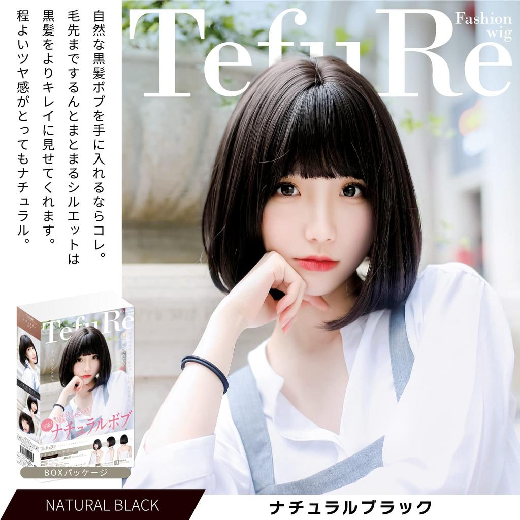 TefuRe Wig Short Bob Wig Small Face Wig D-3079N-BLK