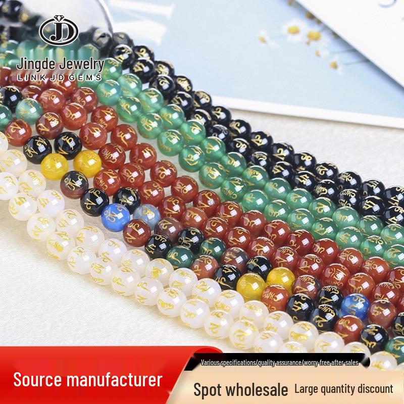 Агат Шестислоговая мантра Свободные бусины DIY Ювелирные аксессуары - Красные круглые бусины