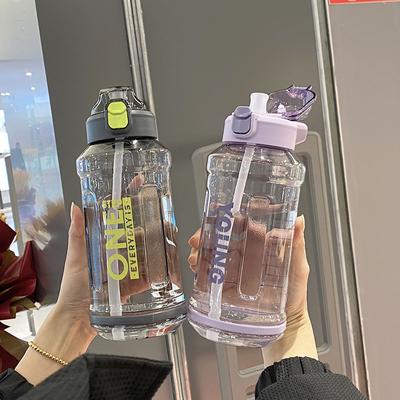 Новая соломенная чашка, спортивная чашка для воды, студенческая и мужская, портативная, для фитнеса на открытом воздухе, большая емкость, чашка для питья с защитой от капель, бутылка для воды