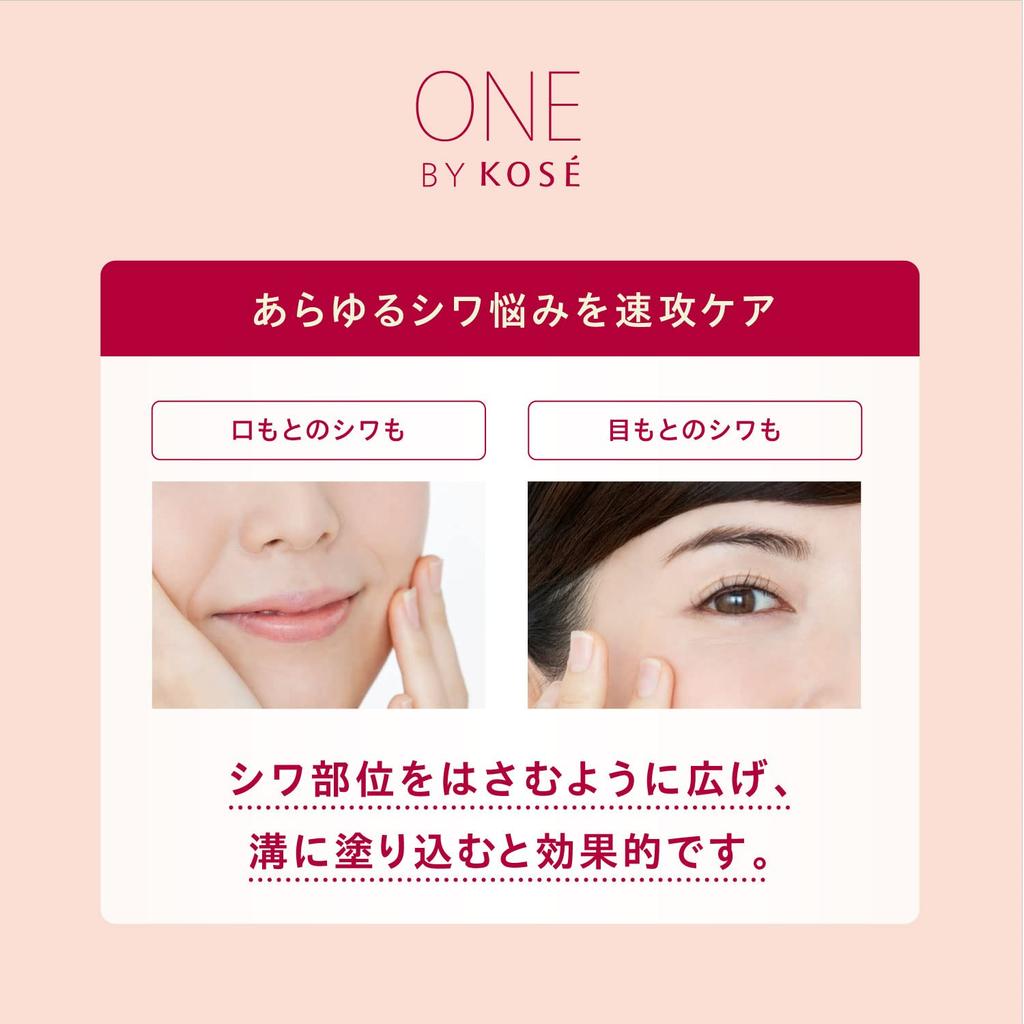 ONE BY KOSE The Lincles S Serum Высокоувлажняющий лосьон для возраста и отбеливания [Квази-лекарственное средство] Против морщин (Обычный размер, 20 г) + Антивозрастной (6-дневный