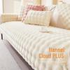 2024 Internet Celebrity Plush Sofa Cushion: Thick, Non-Slip Winter Sofa Cover with Backrest Seat Cover
