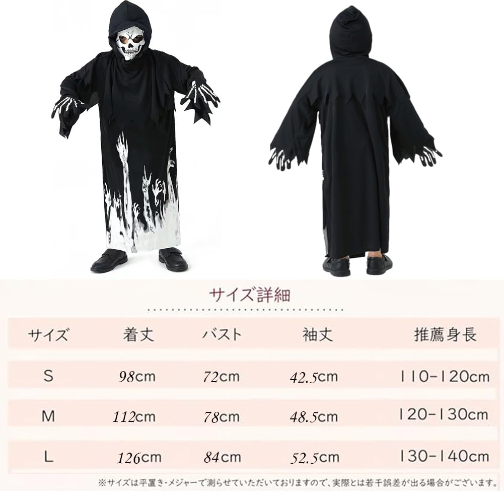 Косплей на Хэллоуин Косплей на Хэллоуин Косплей на Хэллоуин Детский костюм для мальчиков Детский костюм для мальчиков Костюм для мероприятий [Limspace]