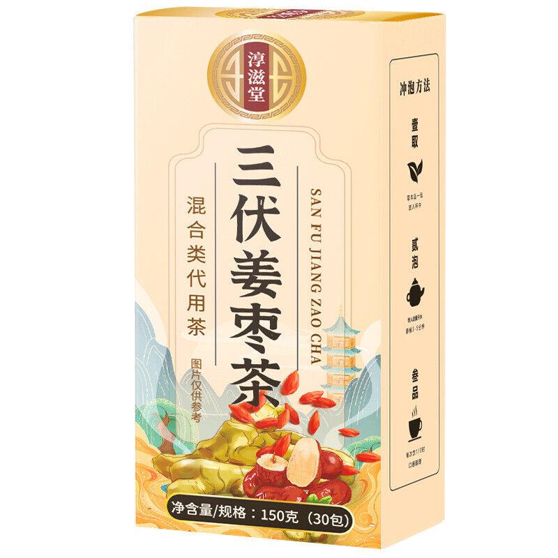Chunzitang Three-Fu Ginger Jujube Tea — оздоровительный чай без сахара